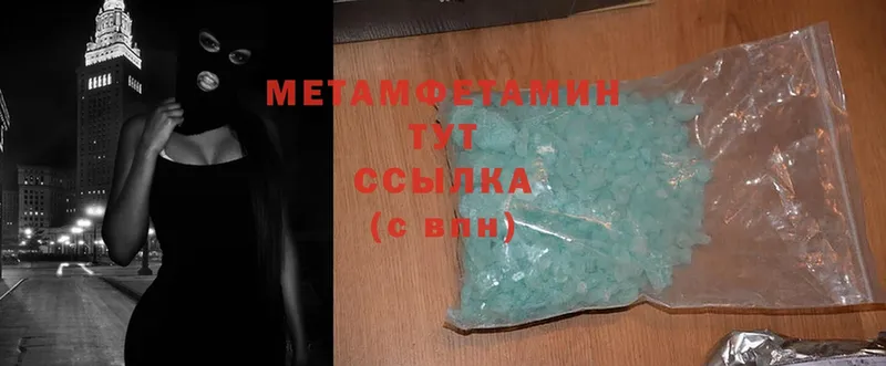 Что такое Новороссийск A PVP  Cocaine  МЕФ  Конопля  ГАШИШ 