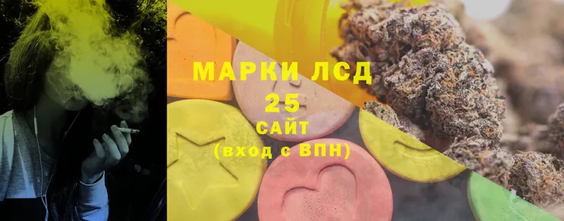 что такое наркотик  mega ТОР  LSD-25 экстази ecstasy  Новороссийск 